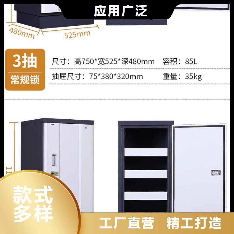 防磁柜,移动档案密集架库存充足