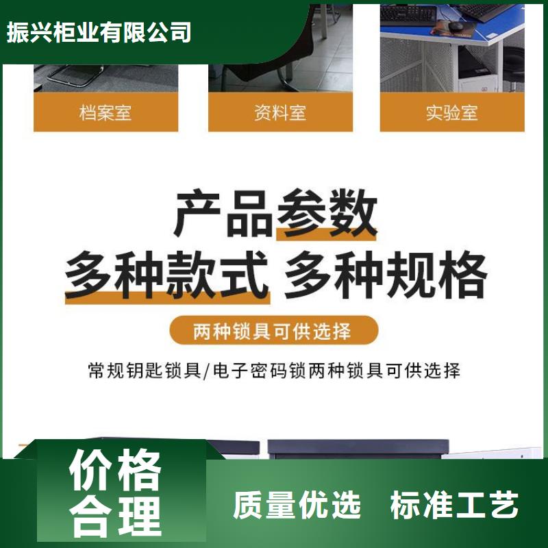 防磁柜密集柜优良工艺