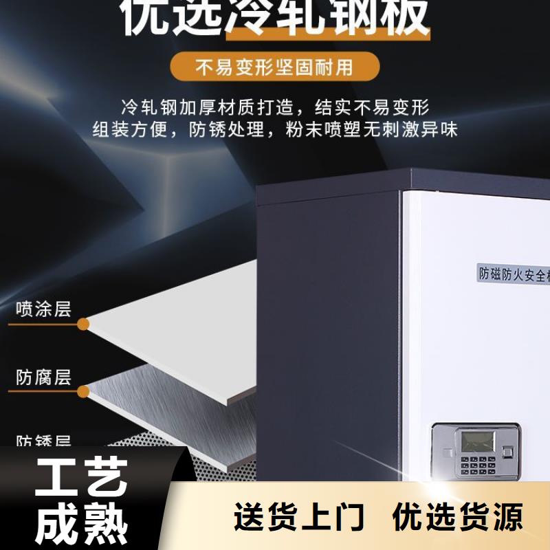 振兴档案柜厂家【 防磁柜 图书馆配套设施发货及时】诚信商务网
