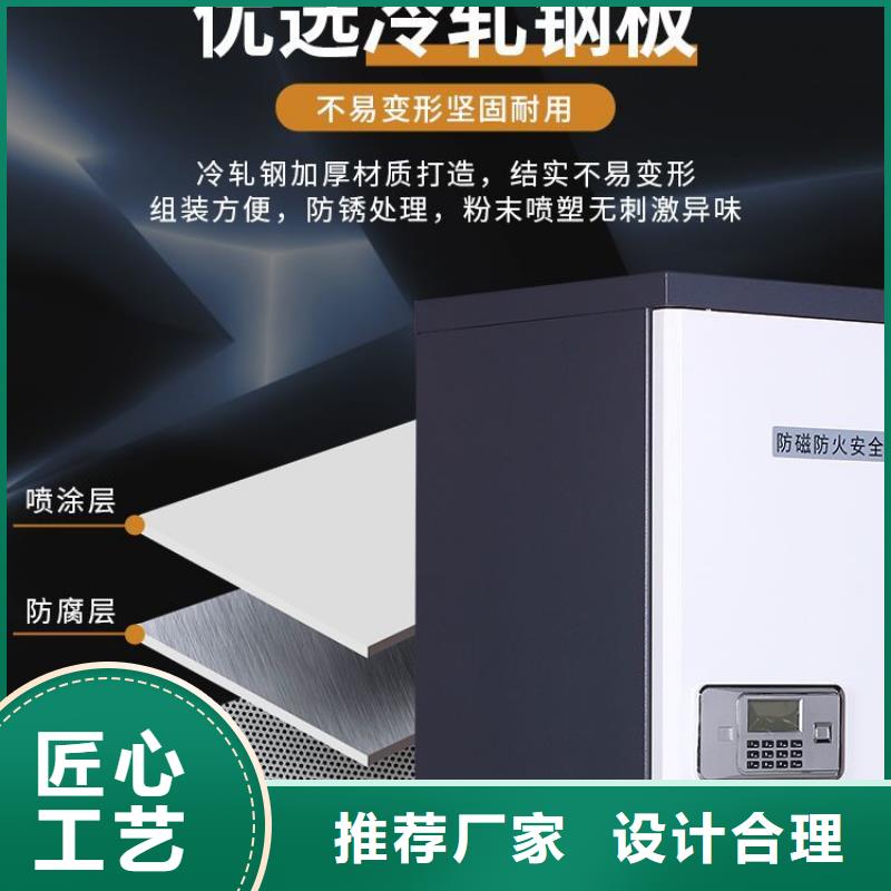 防磁柜【密集柜】质检严格放心品质|阜阳|蚌埠|淮北|马鞍山szmyb.com
