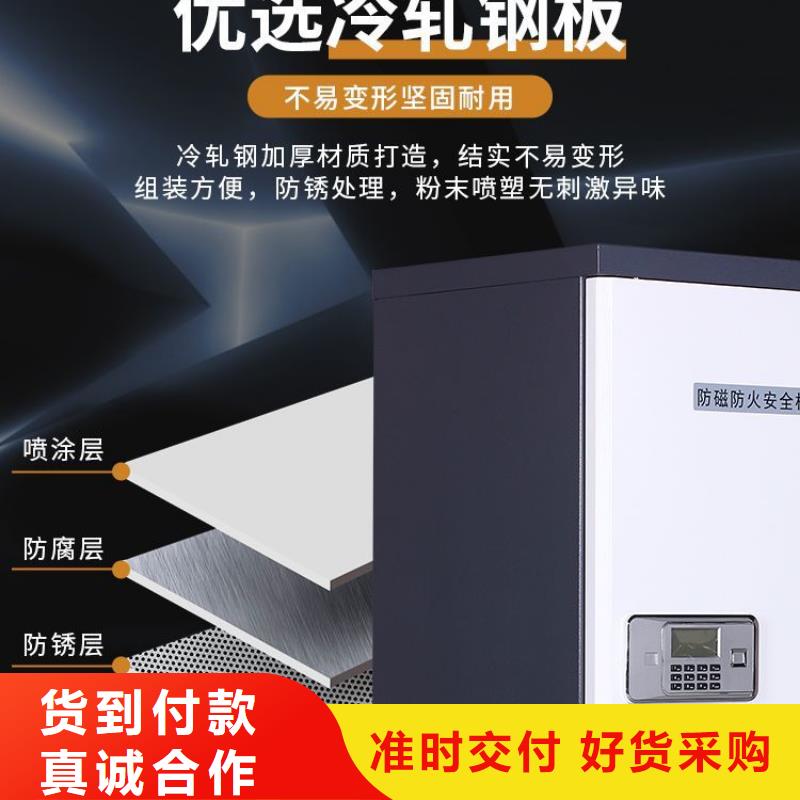 防磁柜智能密集柜追求品质