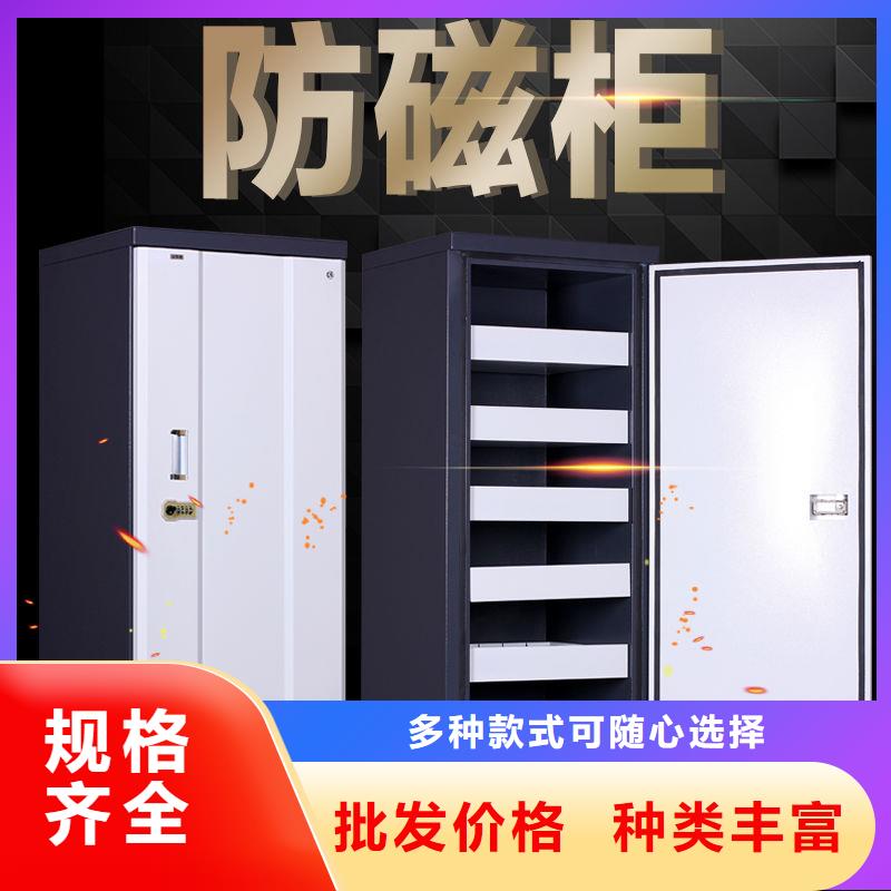 【防磁柜】-资料密集柜厂家货源稳定