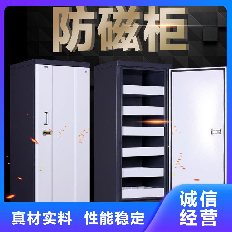 防磁柜档案室密集架厂家案例