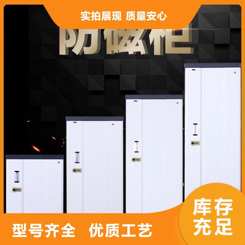 防磁柜_档案柜厂家货到付款