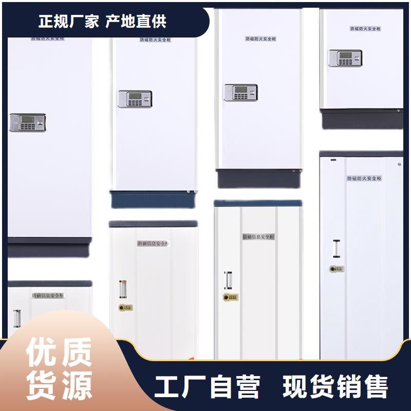 防磁柜,移动档案密集架库存充足