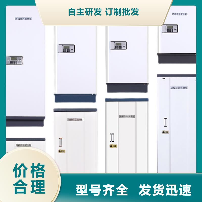 防磁柜档案柜让利客户