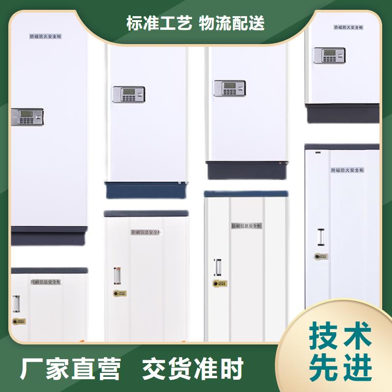 防磁柜档案室密集架工厂采购