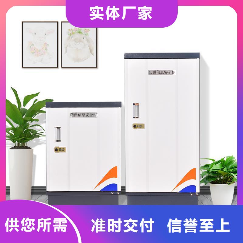 防磁柜档案室密集架厂家案例