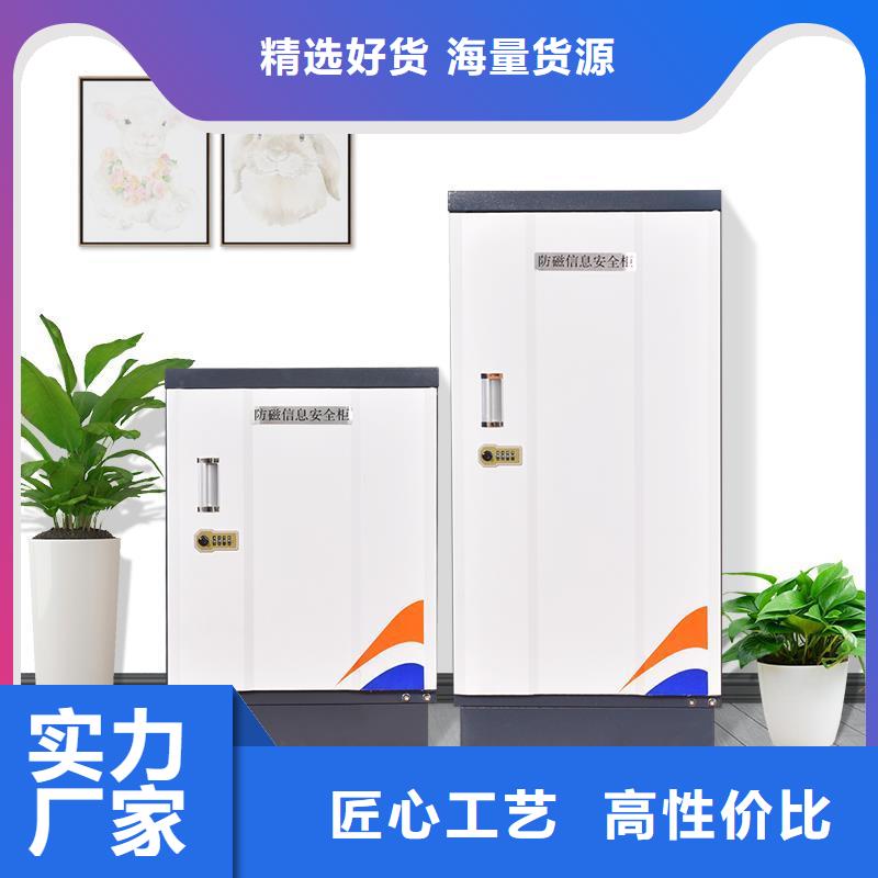 防磁柜电动密集架密集柜厂家直销直供