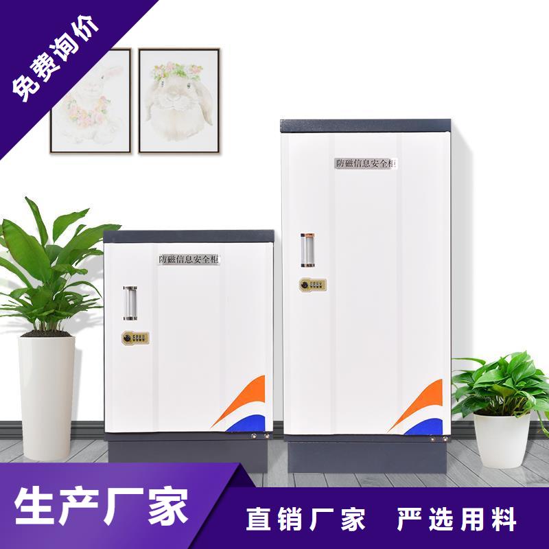 防磁柜电动档案存放架生产安装