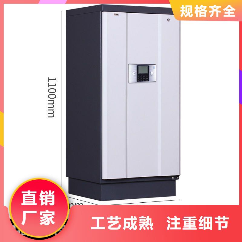 防磁柜档案室资料柜大量现货