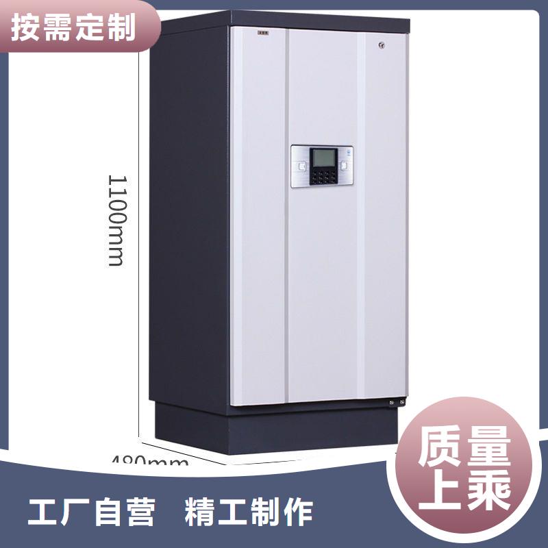 防磁柜电动档案存放架生产安装