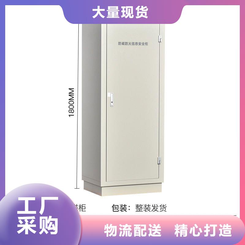 防磁柜【密集柜】质检严格放心品质|阜阳|蚌埠|淮北|马鞍山szmyb.com