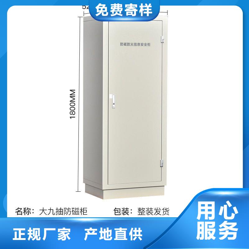 防磁柜智能密集柜价格地道