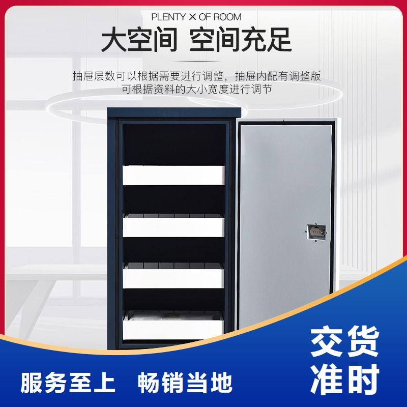 防磁柜,档案柜厂家货到付款