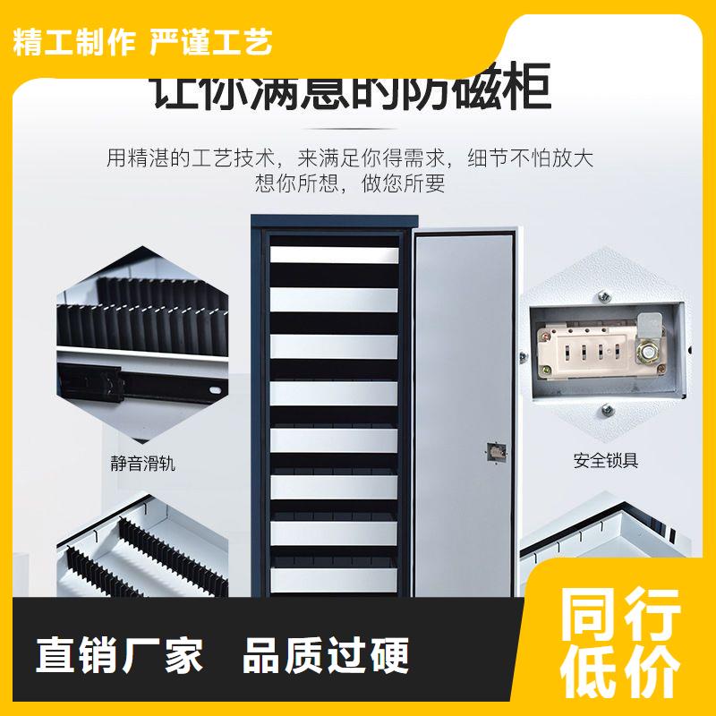 防磁柜档案室资料柜大量现货