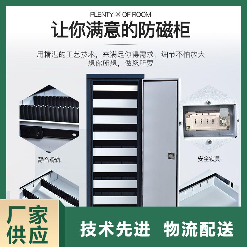 防磁柜银行金库门根据要求定制