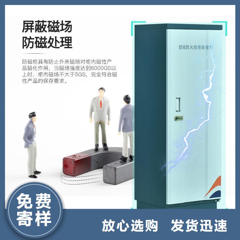 防磁柜档案室资料柜大量现货