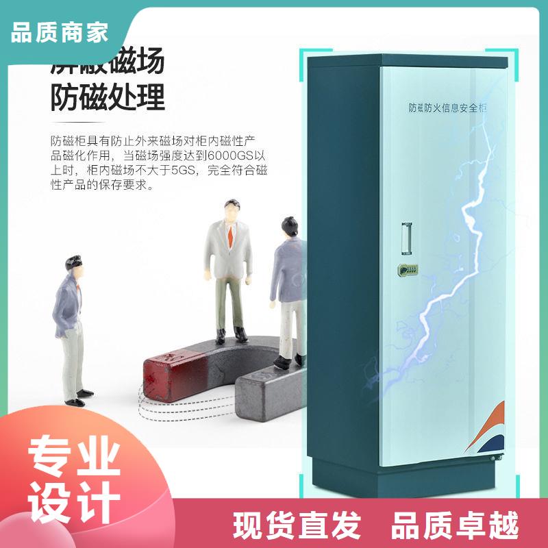 防磁柜电动档案存放架生产安装