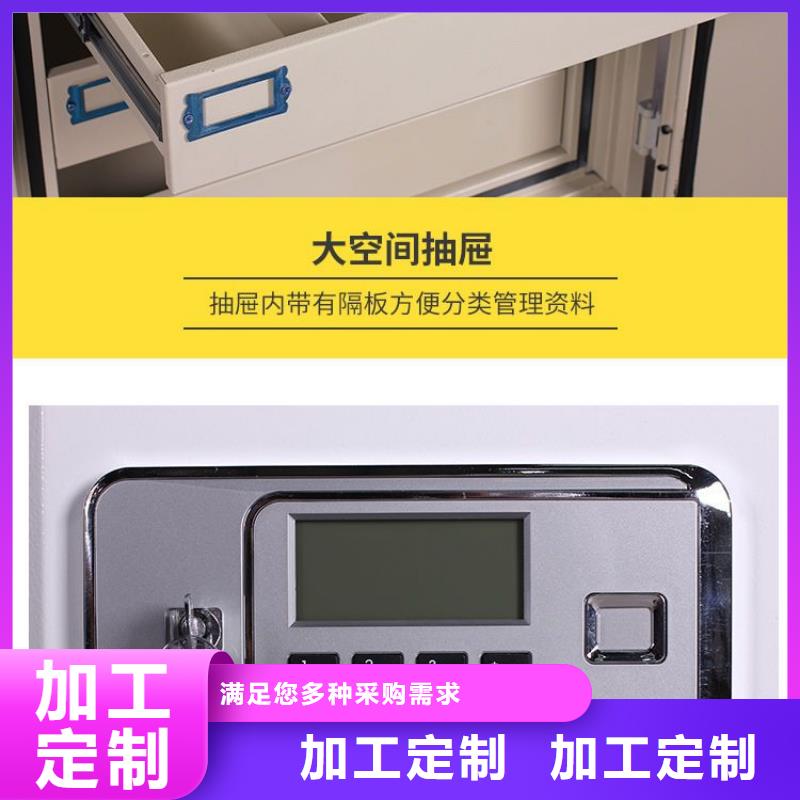 振兴档案柜厂家【 防磁柜 图书馆配套设施发货及时】诚信商务网