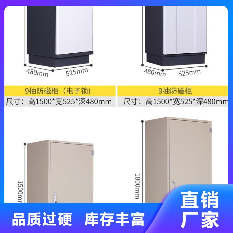 防磁柜-盒定位智能密集柜厂家直销值得选择