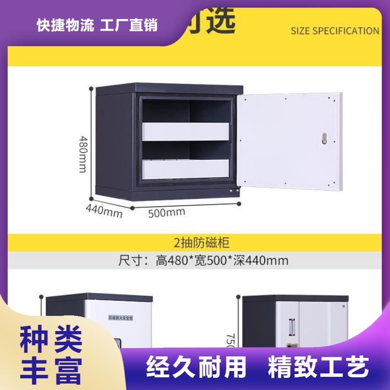 防磁柜智能密集柜厂家直销规格多样