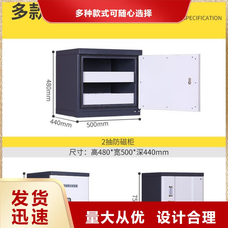 防磁柜【密集柜】质检严格放心品质|阜阳|蚌埠|淮北|马鞍山szmyb.com