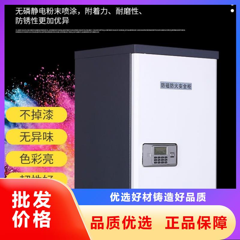 防磁柜智能密集柜追求品质