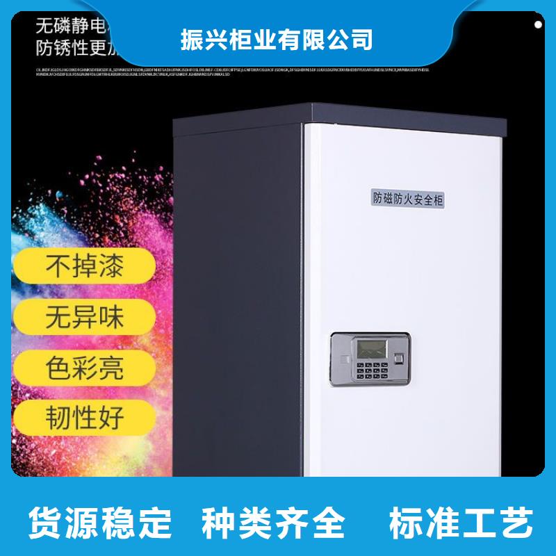 振兴档案柜厂家【 防磁柜 图书馆配套设施发货及时】诚信商务网