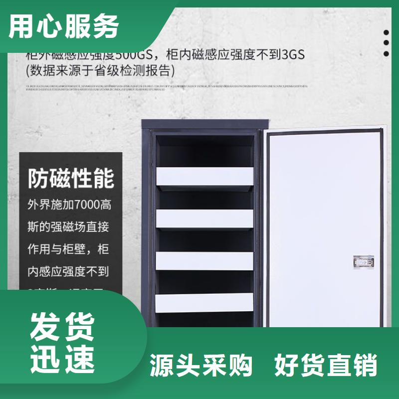 防磁柜智能密集柜规格齐全