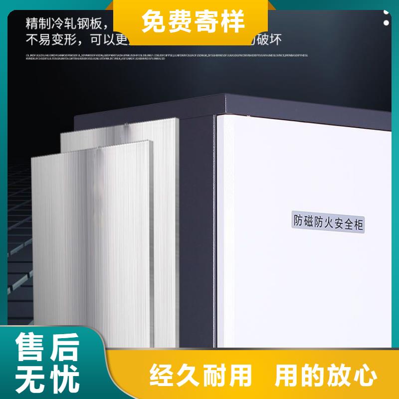 防磁柜档案室密集架厂家案例