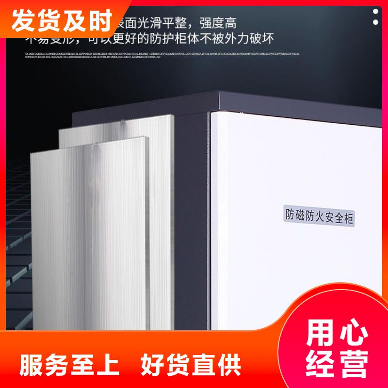 防磁柜档案室资料柜大量现货