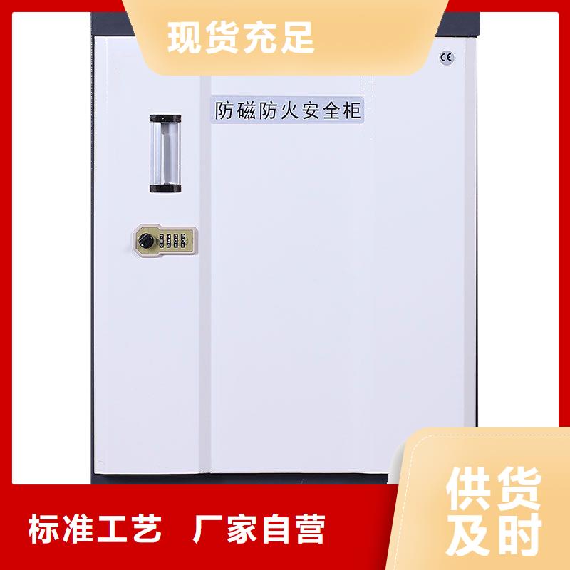 防磁柜智能密集柜价格地道