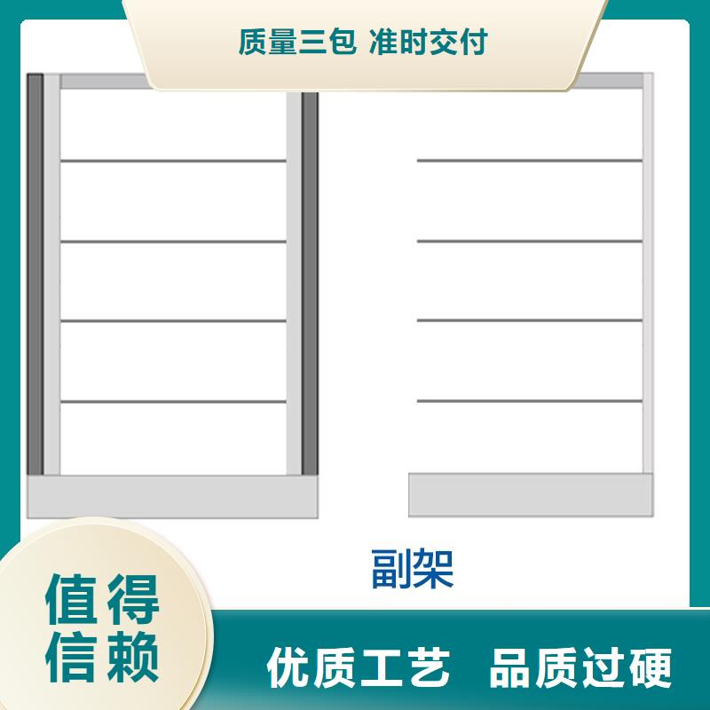 密集柜移动文件柜货源报价