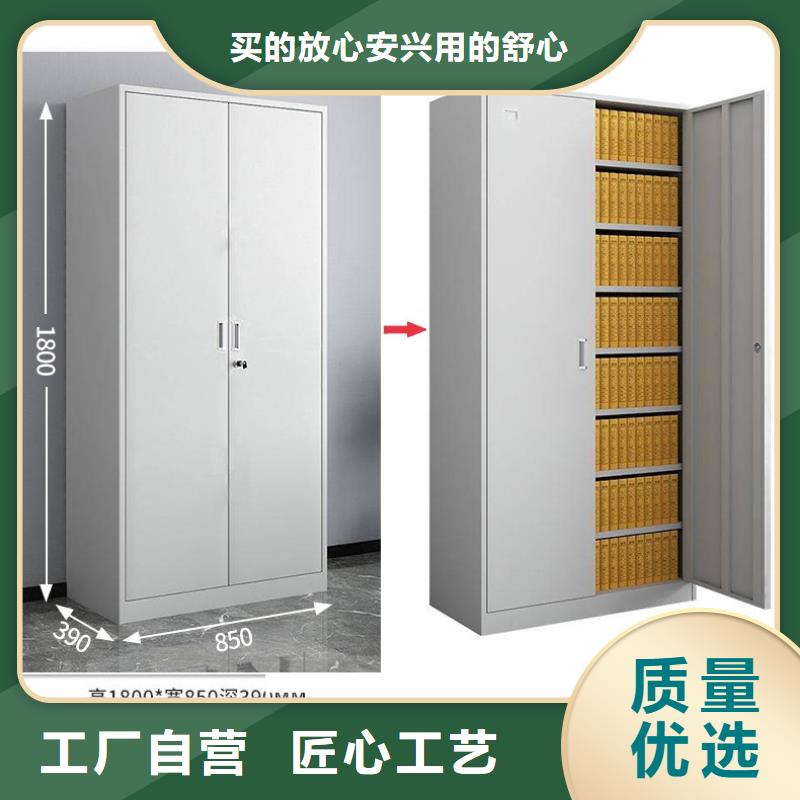 密集柜办公档案柜品质保证实力见证