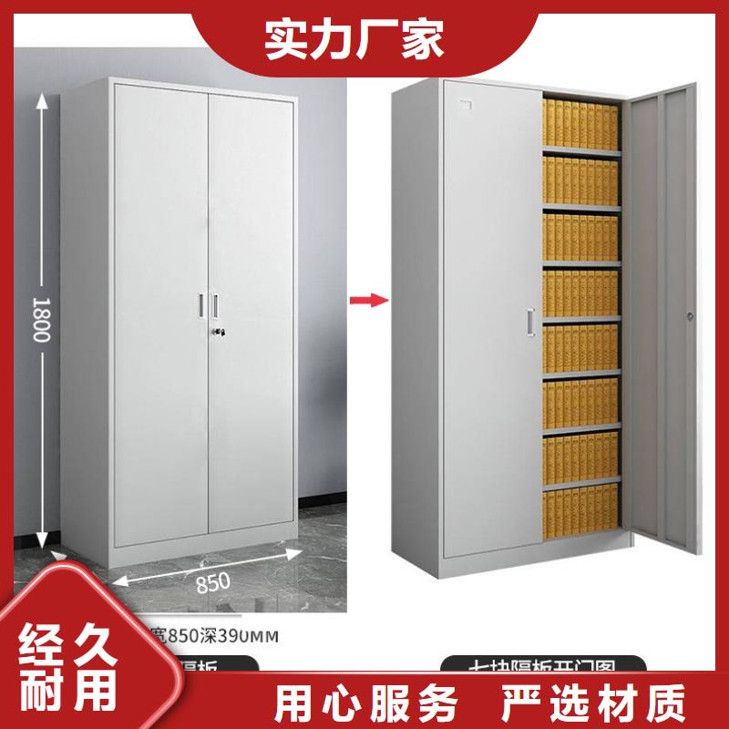 密集柜卷宗柜行业优选