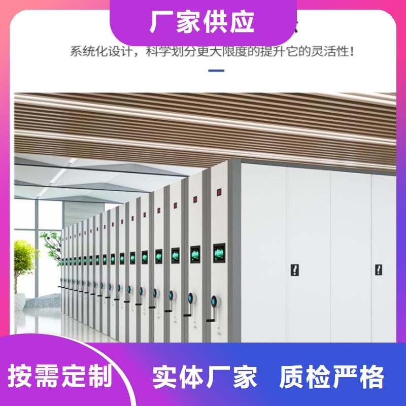 密集柜,【密集柜】精挑细选好货