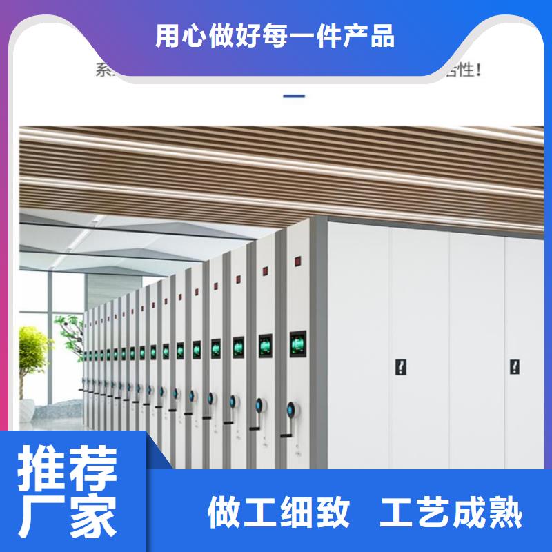 密集柜移动资料柜工厂批发