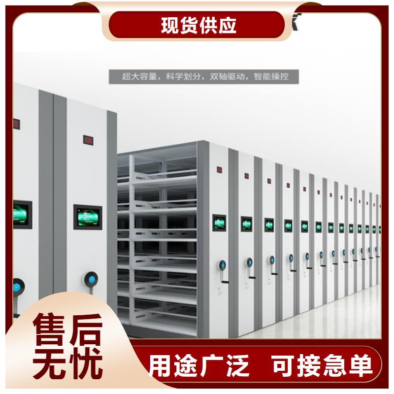 密集柜办公档案柜品质保证实力见证