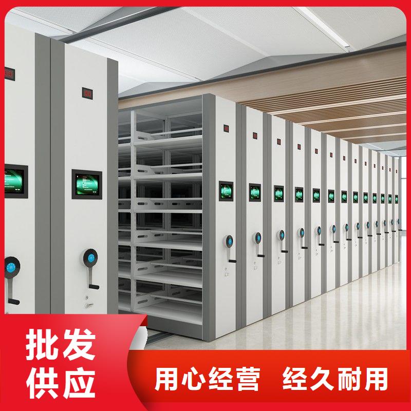 密集柜盒定位智能密集柜好产品好服务