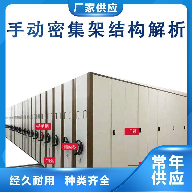 密集柜档案柜厂家质量牢靠