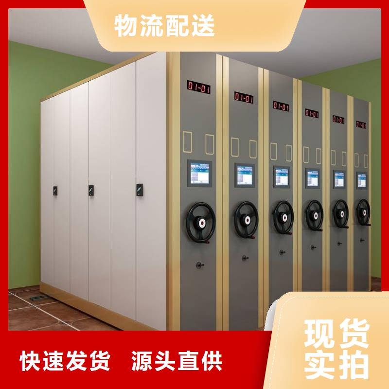 密集柜,【密集柜】精挑细选好货