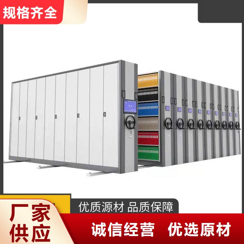 【 密集柜_移动密集柜质量无忧】-服务区域包括邳州|丰县|苏州|泰州|南京|淮安|南通|常州|连云港等-产品视频
