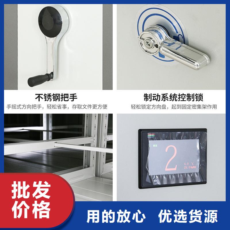 密集柜 手摇文件密集柜现货采购