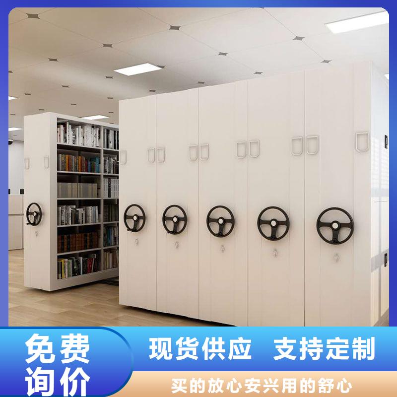 密集柜 密集档案柜价格合理