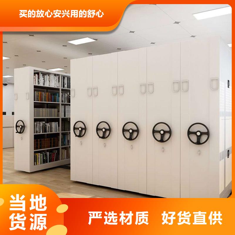 密集柜RFID智能密集柜为您提供一站式采购服务