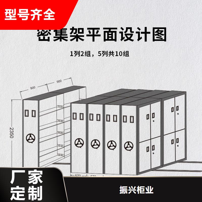 密集柜智能密集柜丰富的行业经验