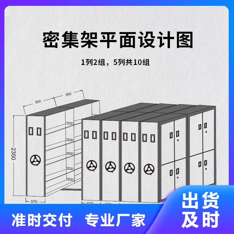 密集柜阅览室书架精工细作品质优良