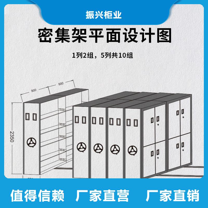  密集柜库存量大