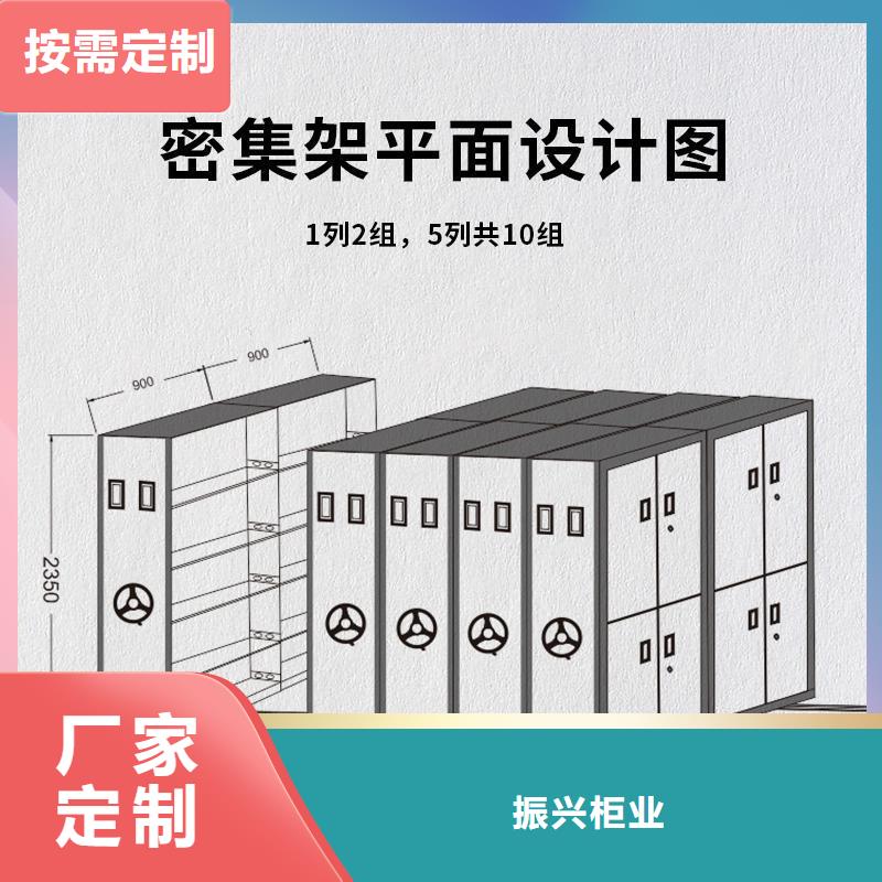 密集柜手摇文件密集柜源头实体厂商